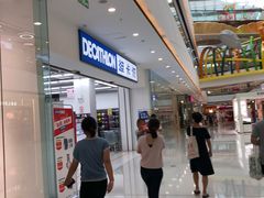 -万达茂商场(南京仙林店)