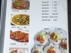 菜单-老陈饭店(黑石支路店)