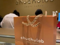 -chuchulab日式短蛋糕(粤海天地店)