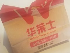 -华莱士·全鸡汉堡(高境店)