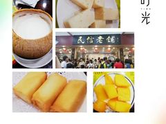 -民信老铺(华盖路店)