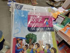 -新华传媒教材书店(中山南二路)
