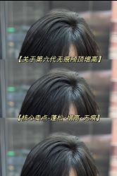 -Hair Code芭曲发型