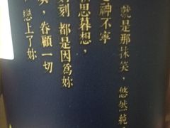 -厝内小眷村(西单大悦城店)