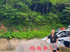 -普陀山慧济禅寺