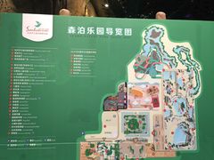 -杭州开元森泊度假乐园