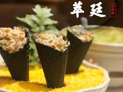 三文鱼牛油果-荟廷·晶萃(陆家嘴尚悦湾店)