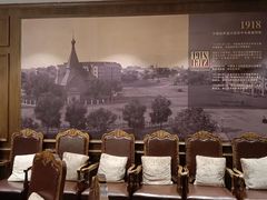 -1918中餐厅(衡山路店)