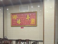 -福寿斋·老北京铜锅涮肉·烧烤(清岚店)