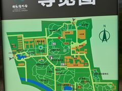 -国家植物园南园