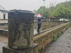 -清漾毛氏文化村