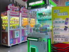 -反斗乐园(金光华广场店)