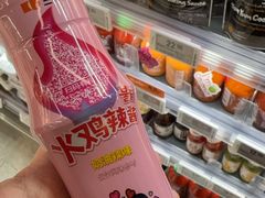 -Olé精品超市(天汇广场店)