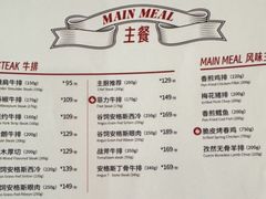 -斗牛士牛排餐厅(嘉里汇店)
