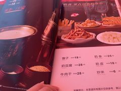 -牧人嘎查蒙餐(富强路店)