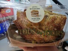 -多乐之日(和平伊势丹店)