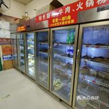 藏在小区里便宜又好吃的冷锅串串