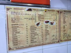 -陈光记烧腊店(罗保博士街店)