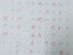 -少年書院·书法·围棋(驷马桥校区)