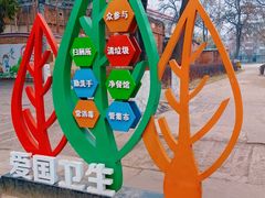 -保定市动物园