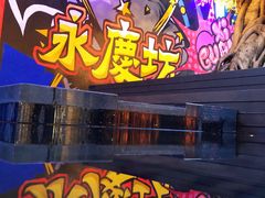 -大益茶庭(永庆坊店)