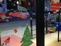 -傅先生东北菜(青年城店)