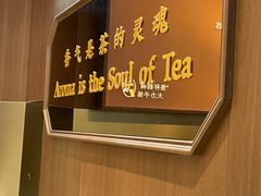 -裕莲茶楼(南京江北虹悦城店)