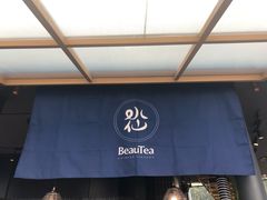 -BeauTea水仙(coco park店)