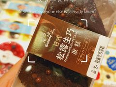 -恩朵烘焙坊(金街总店)