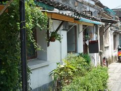 -苏妃奶酪(平江路店)