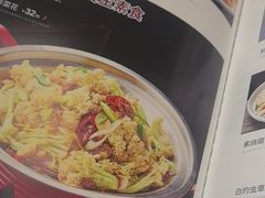 -直隶安家罩饼(复兴路店)