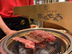 -西塔老太太泥炉烤肉(上海七宝领展广场店)