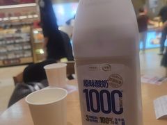 -永辉超市(通州万达店)