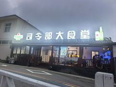 -南麂列岛