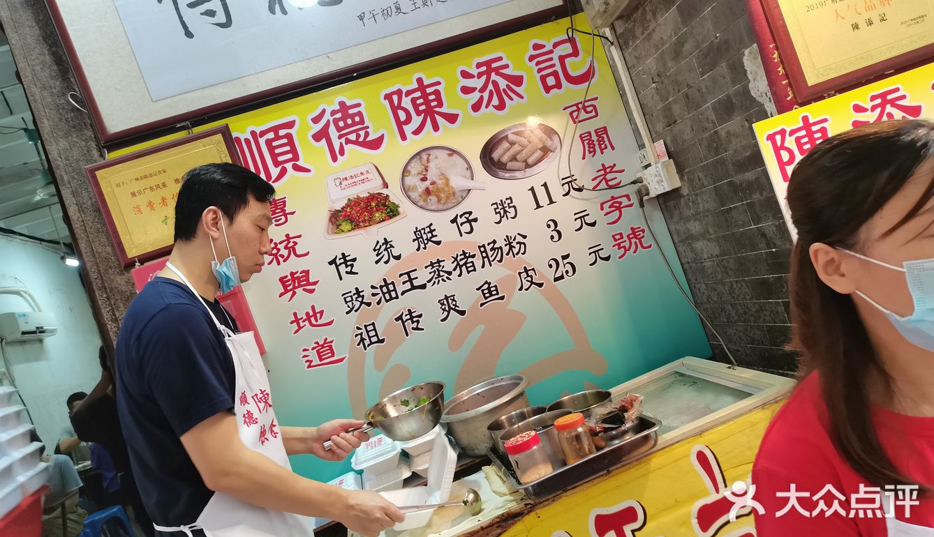 肥家肥朵带我广州游预祝我的生日[调皮]