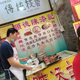 肥家肥朵带我广州游预祝我的生日[调皮]