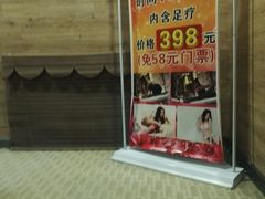 -绿岛汤泉韩式休闲会所