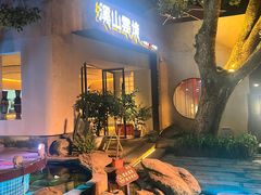 -溪山云境森林音乐餐厅(湖景店)