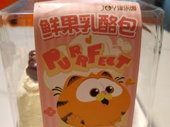 -津乐园(中山路店)