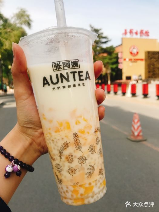 张阿姨奶茶(湖西路店)芒椰西米露图片 第85张