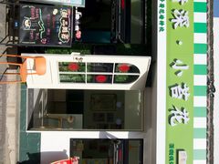-盂城驿-南门大街