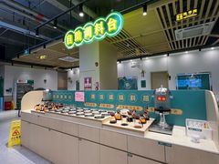 -粤顺渔坊·中山脆肉鲩火锅(清湖店)