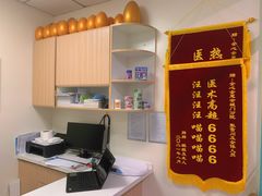 -全心全意连锁动物医院·特色中医诊疗(会城门分院)