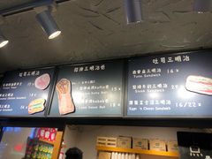 -Al Salam莫的三明治