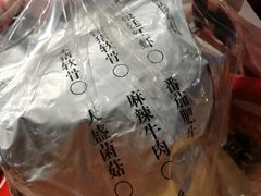 -味千拉面(上海松江二店)