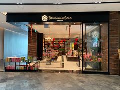 -本格旺索罗(樟宜机场T1店)