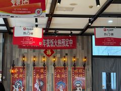 -华府九号海鲜烧烤大排档(龙域店)