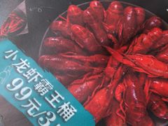 -7fresh七鲜(大族广场店)