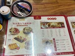 -恒兴发茶店(水巷口店)
