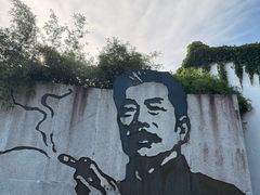 -寻宝记绍兴菜(鲁迅路店)